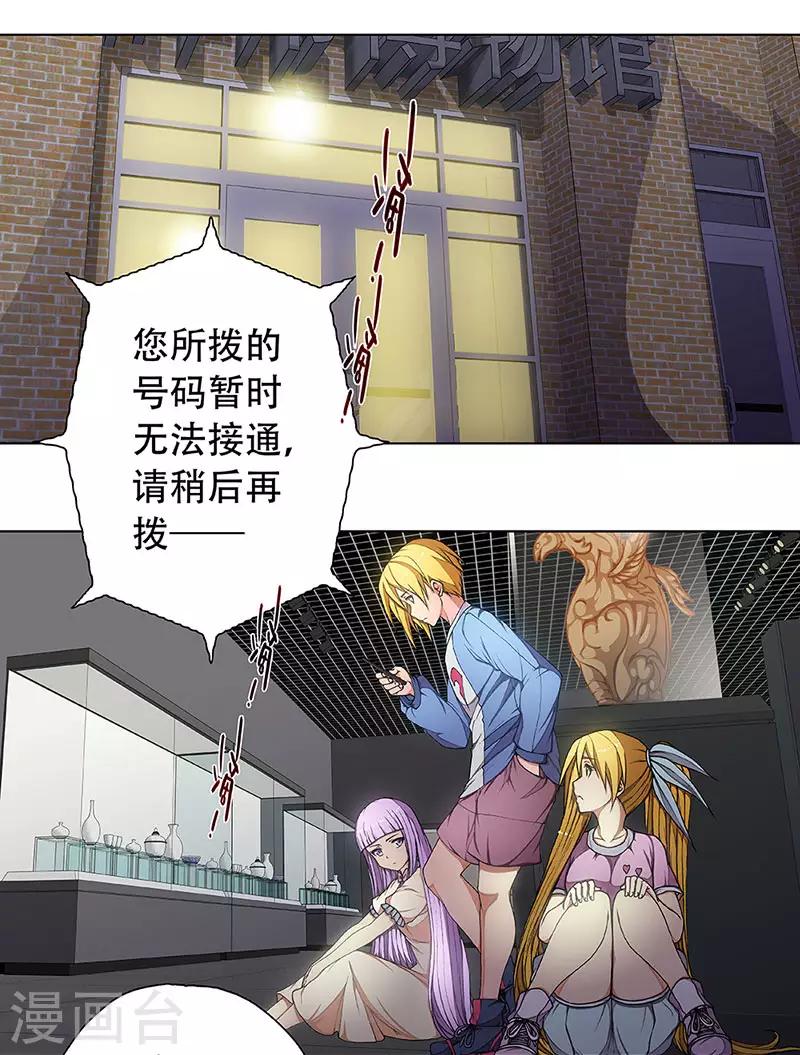 第4话 起始之时48