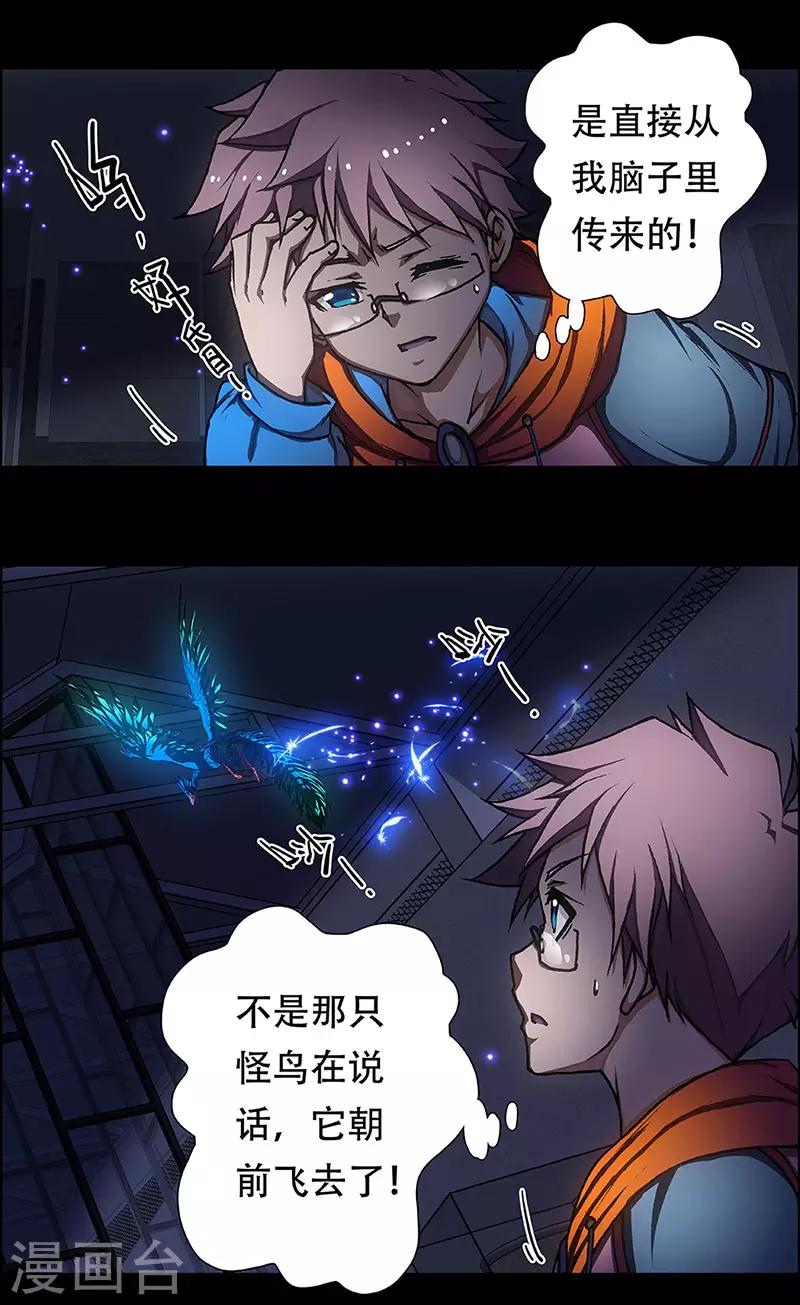 第4话 起始之时432