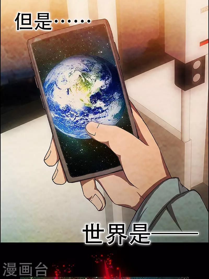 预告3