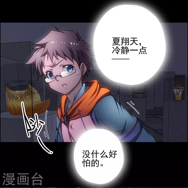第4话 起始之时426