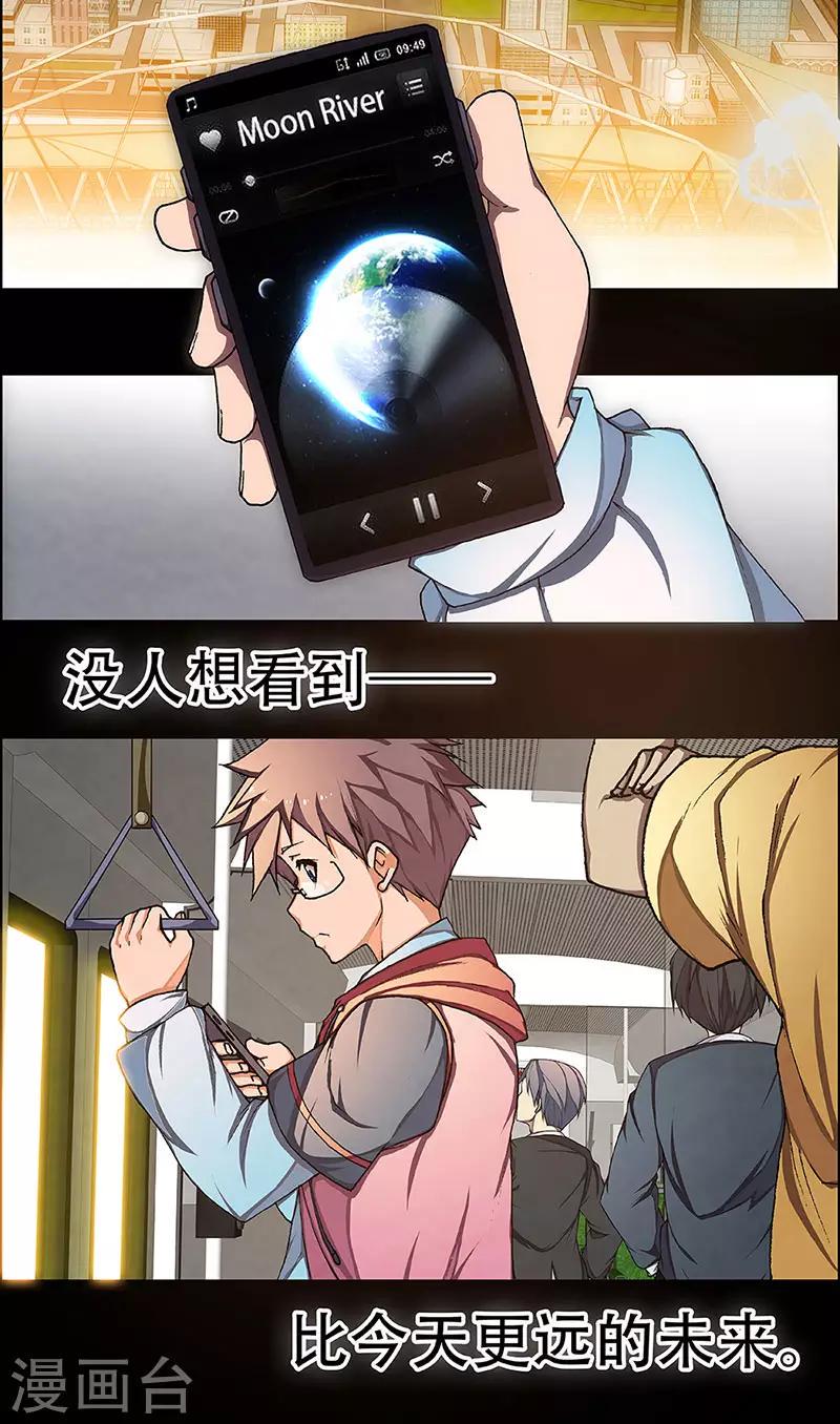 预告1