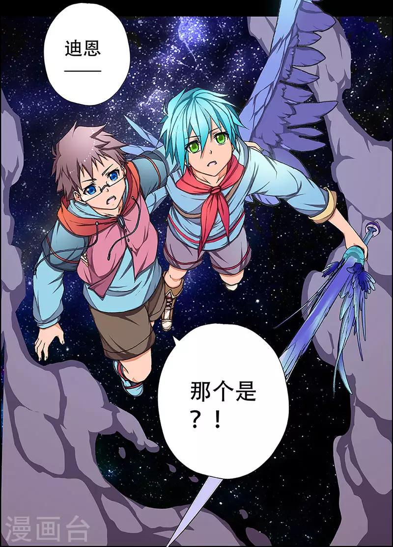 预告7