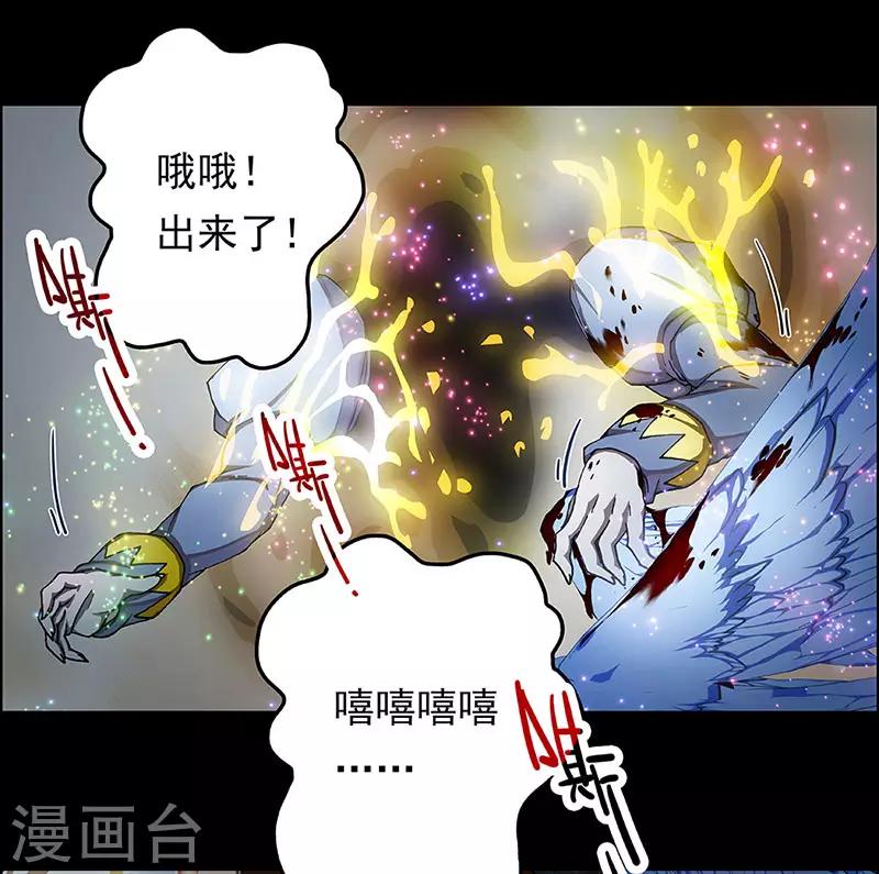 第5话 起始之时526