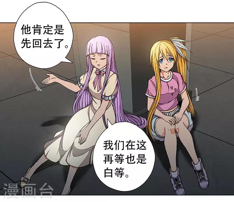 第4话 起始之时410