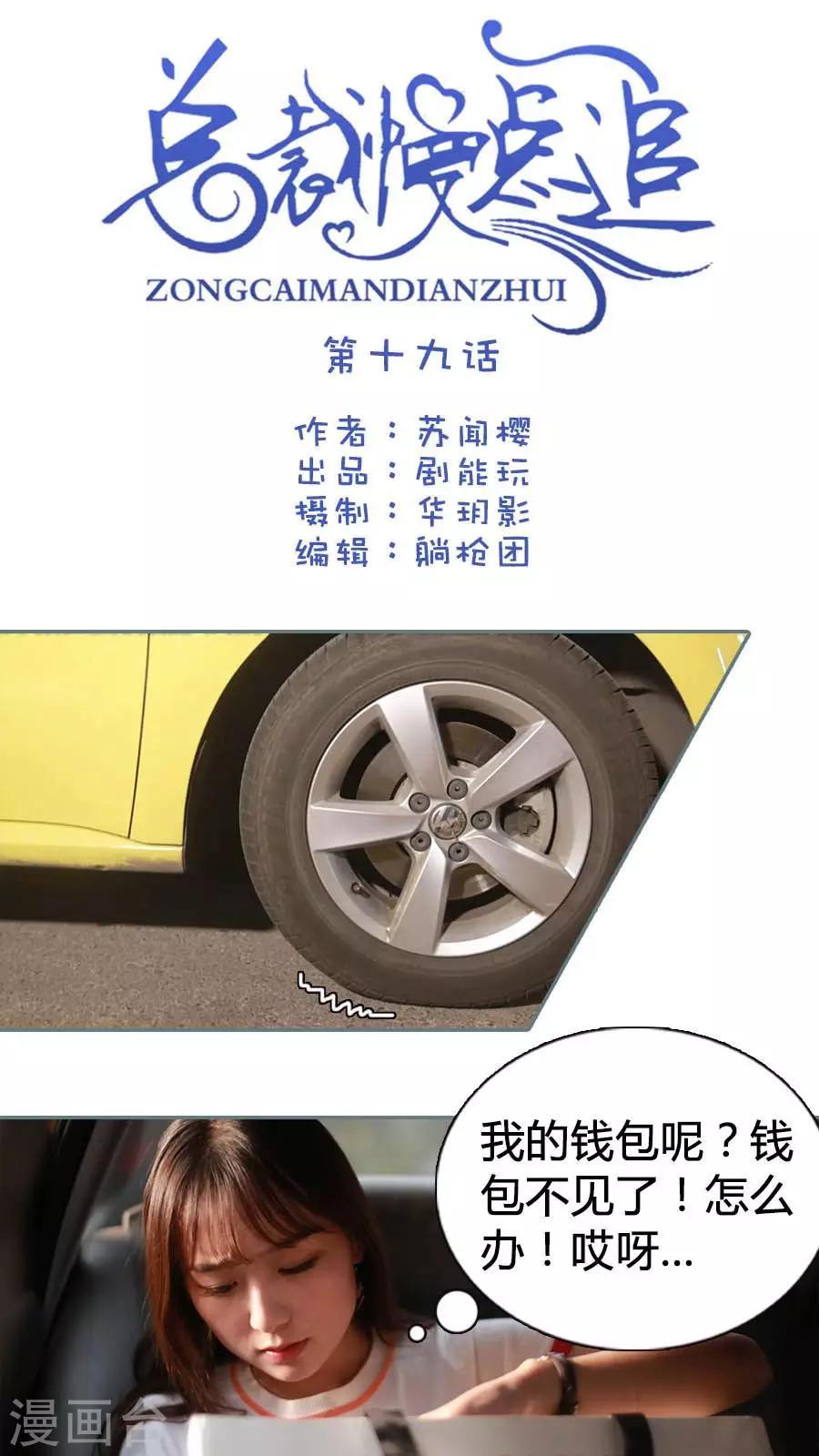 第19话0