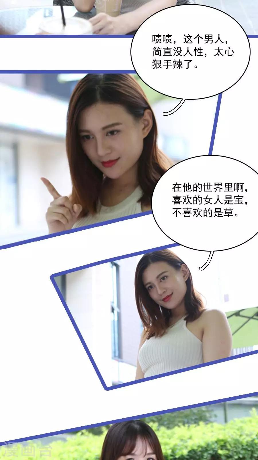最终话10