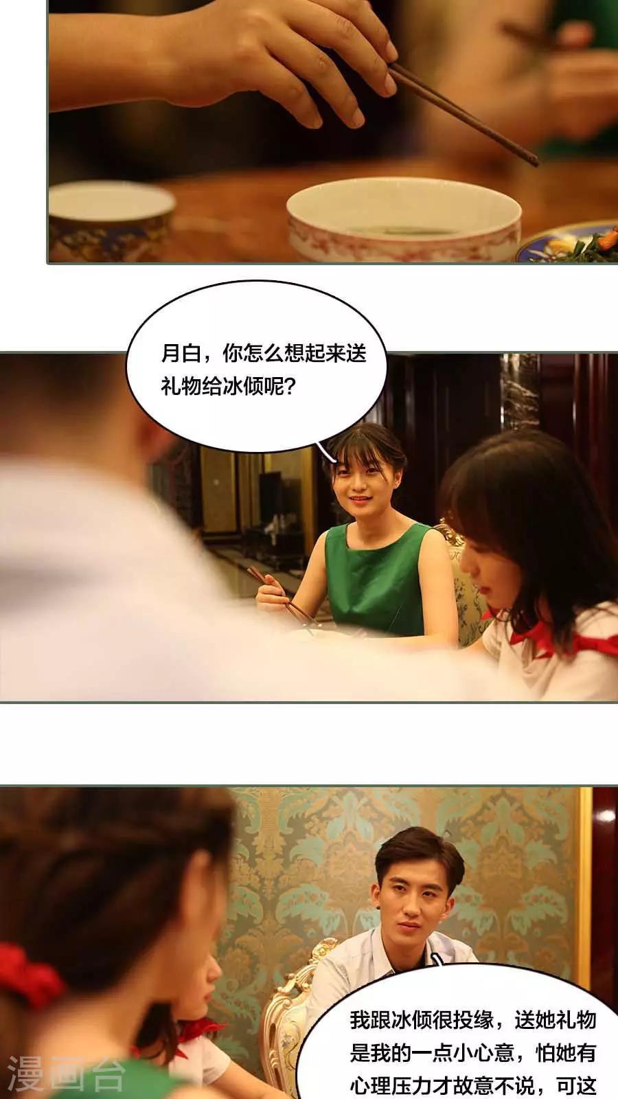 第10话1