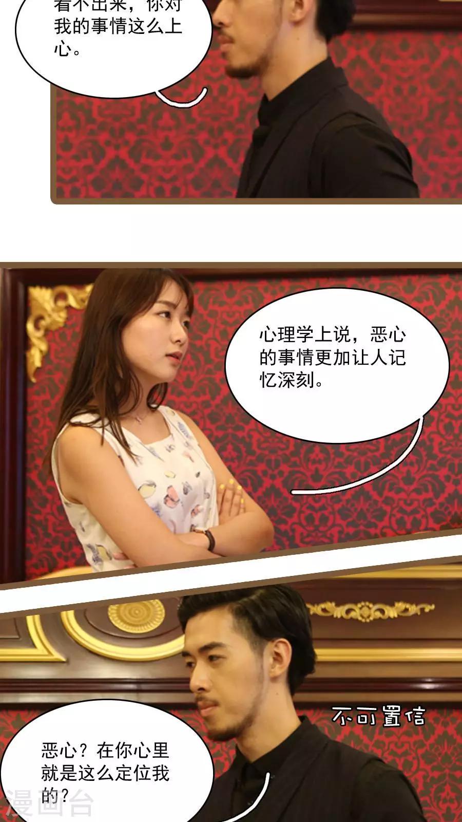 第31话10