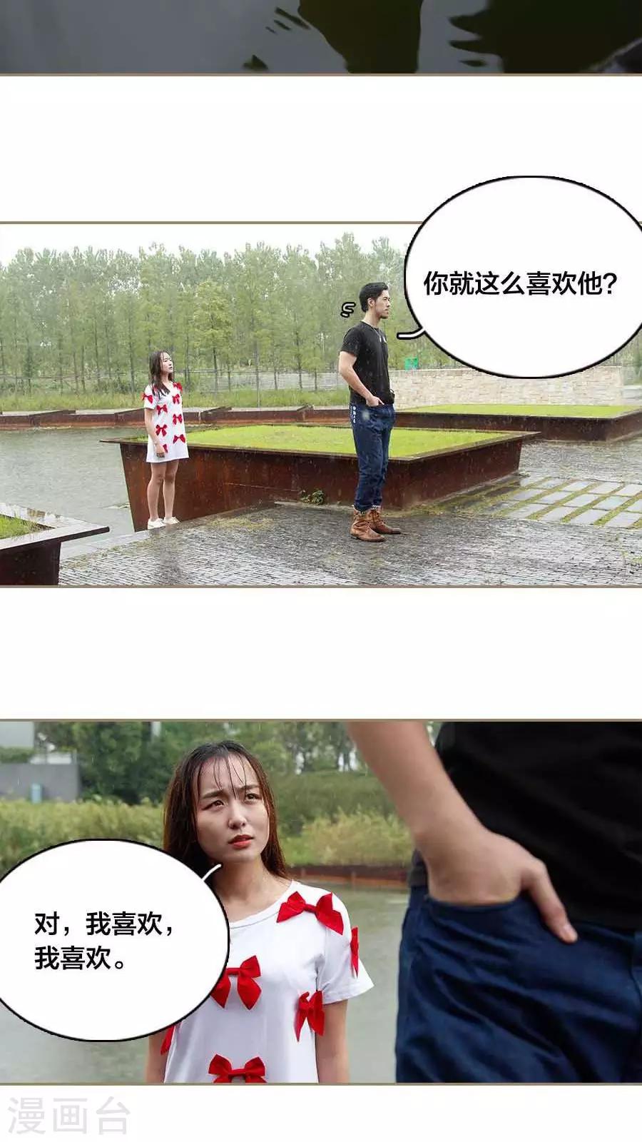 第12话9