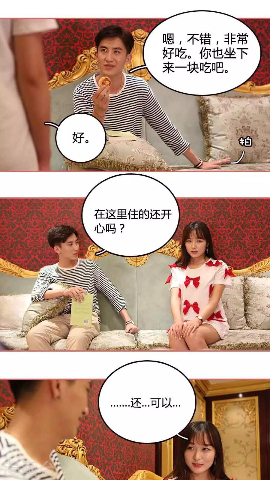 第8话8