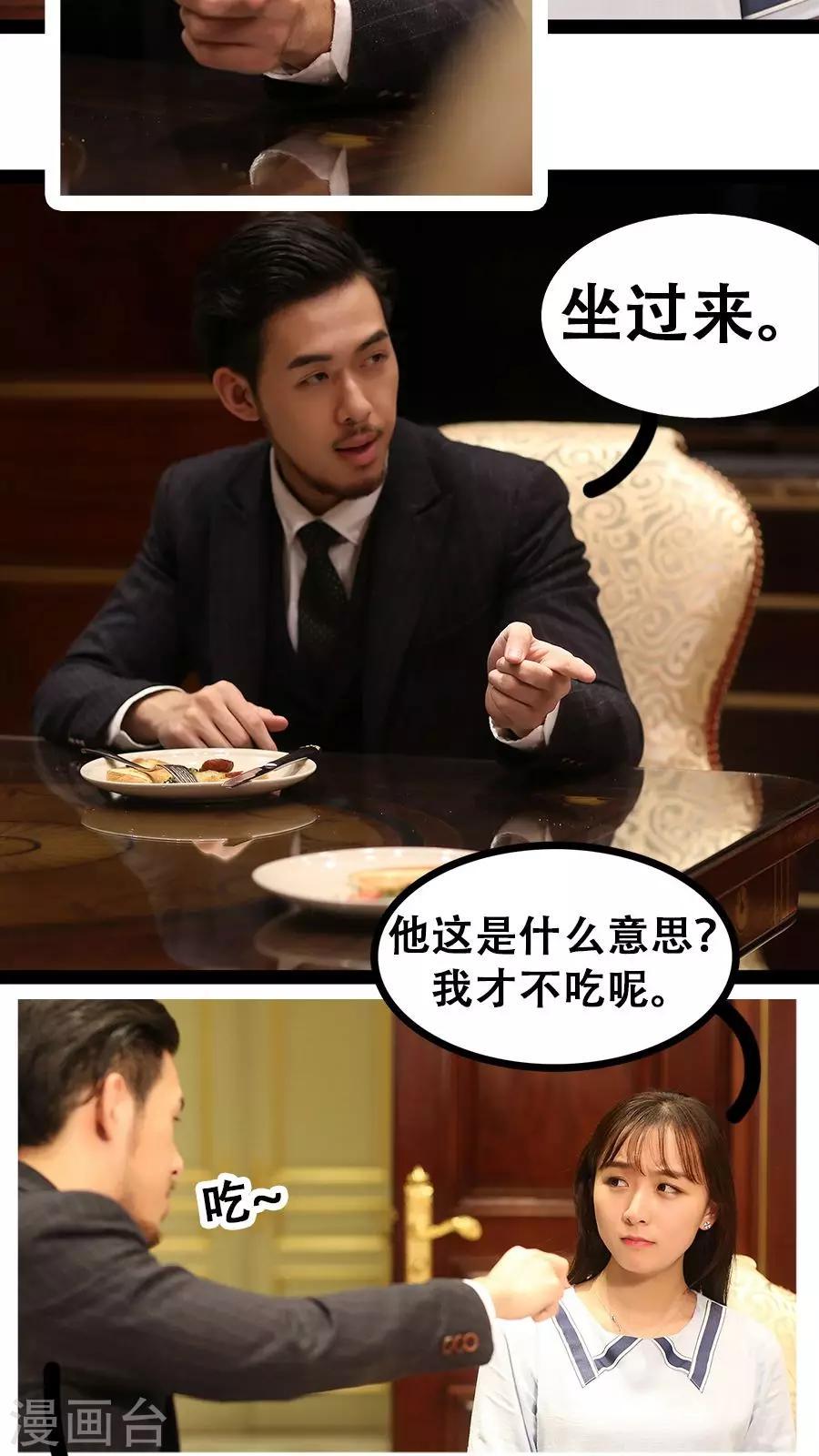 第4话14