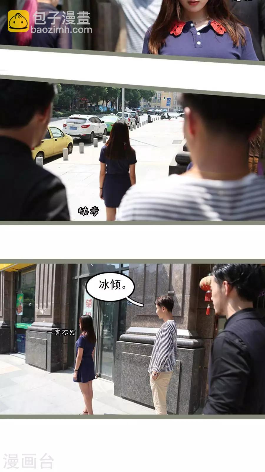 第21话6