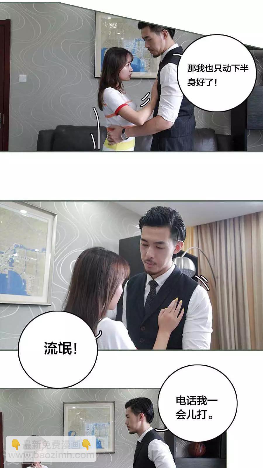 第10话13