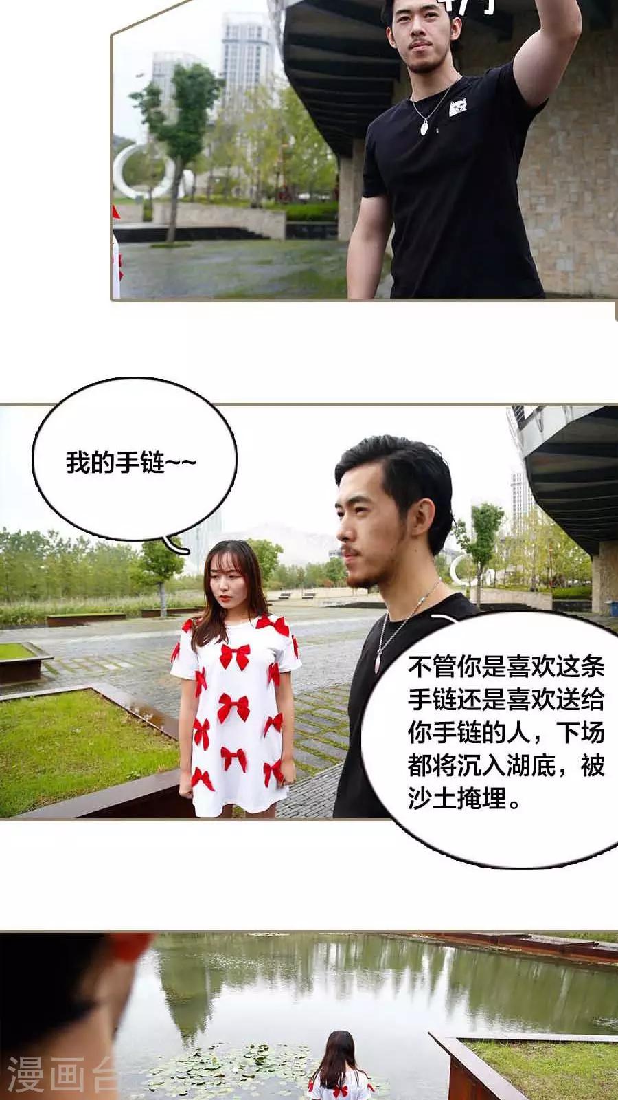 第12话7