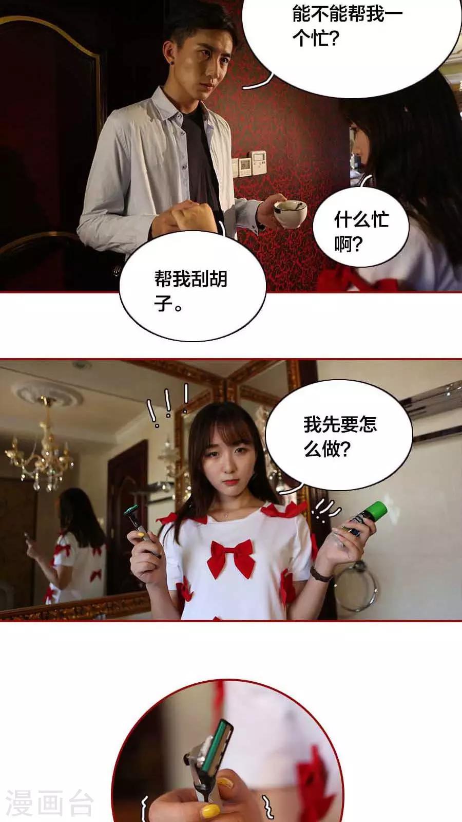 第11话5