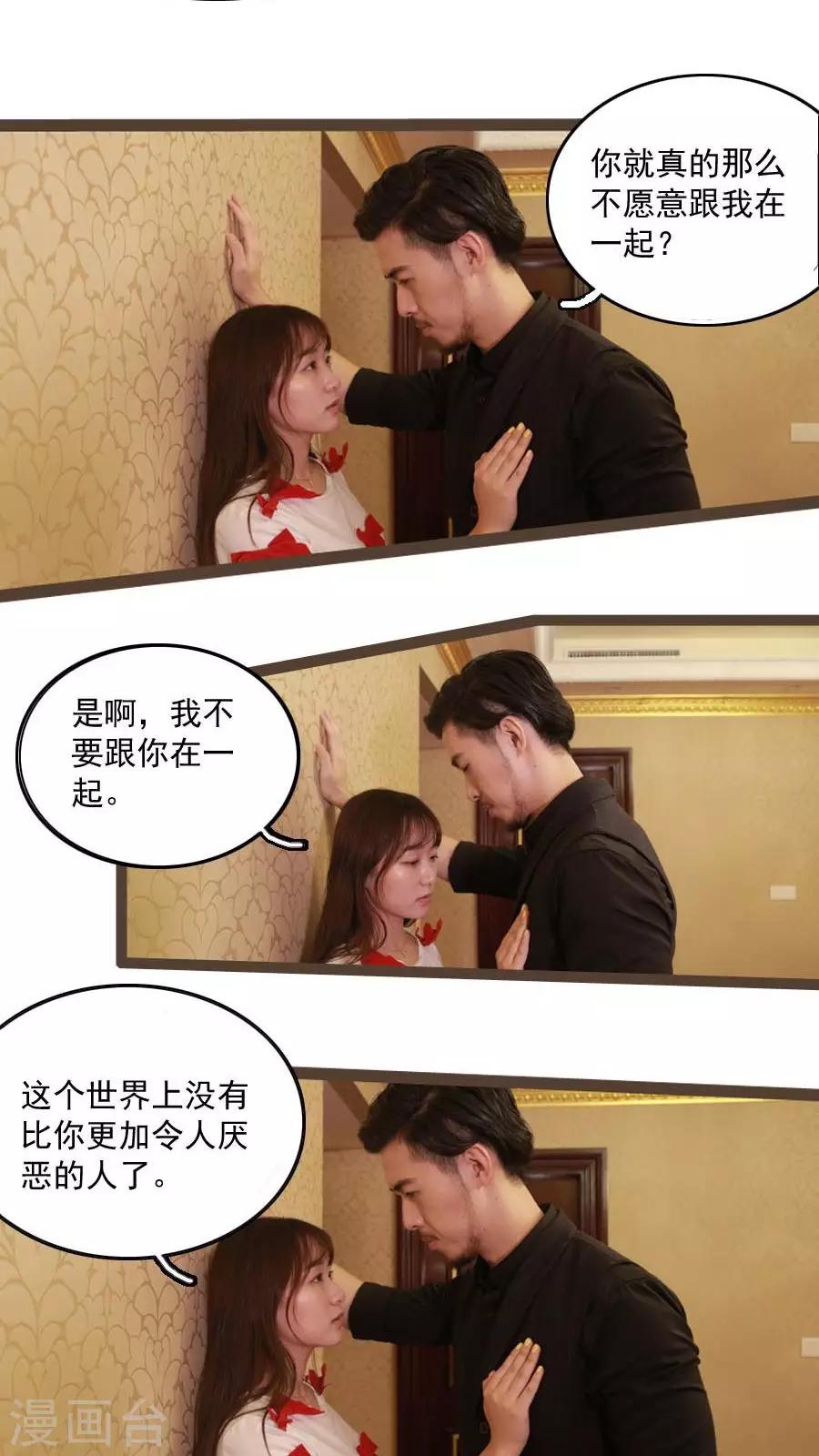 第28话8