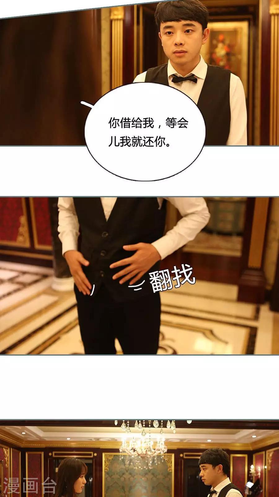 第19话6