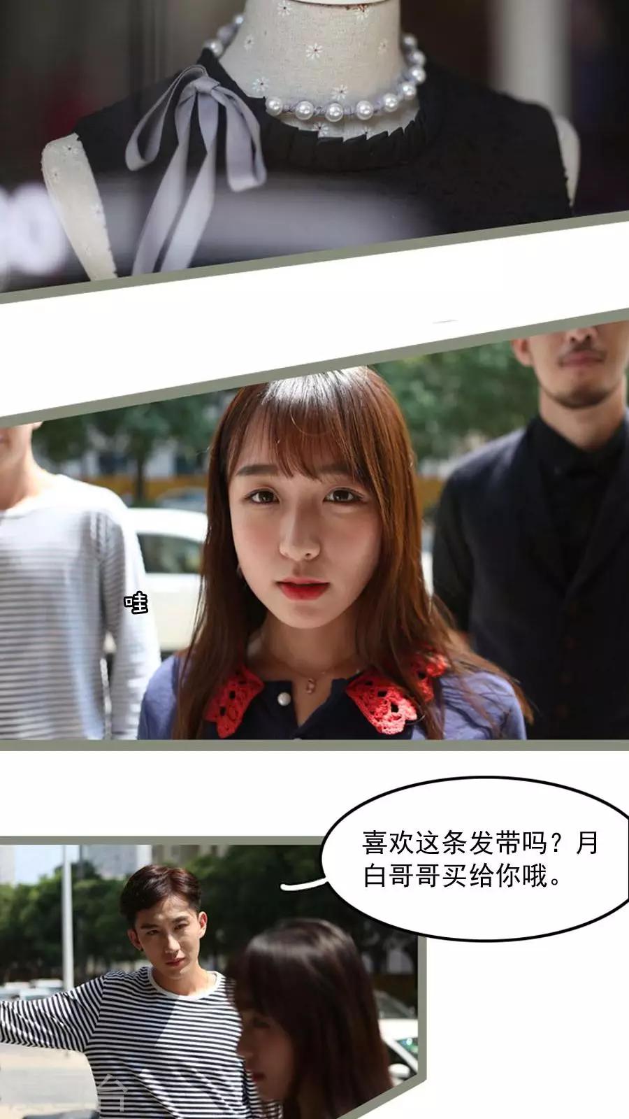 第21话2