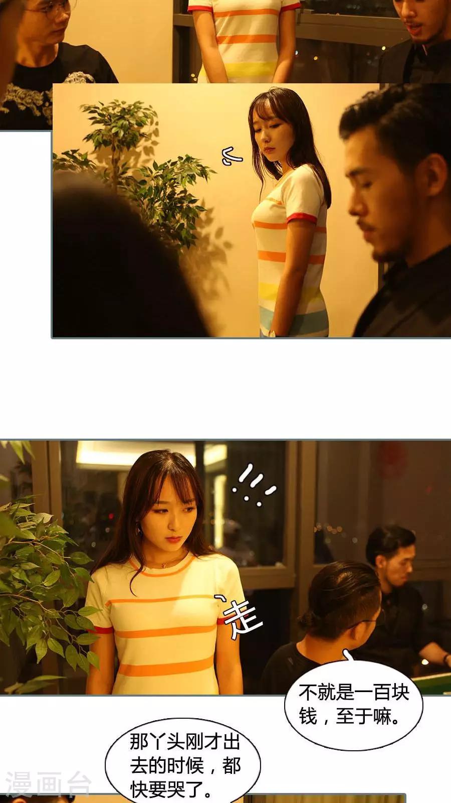 第19话14