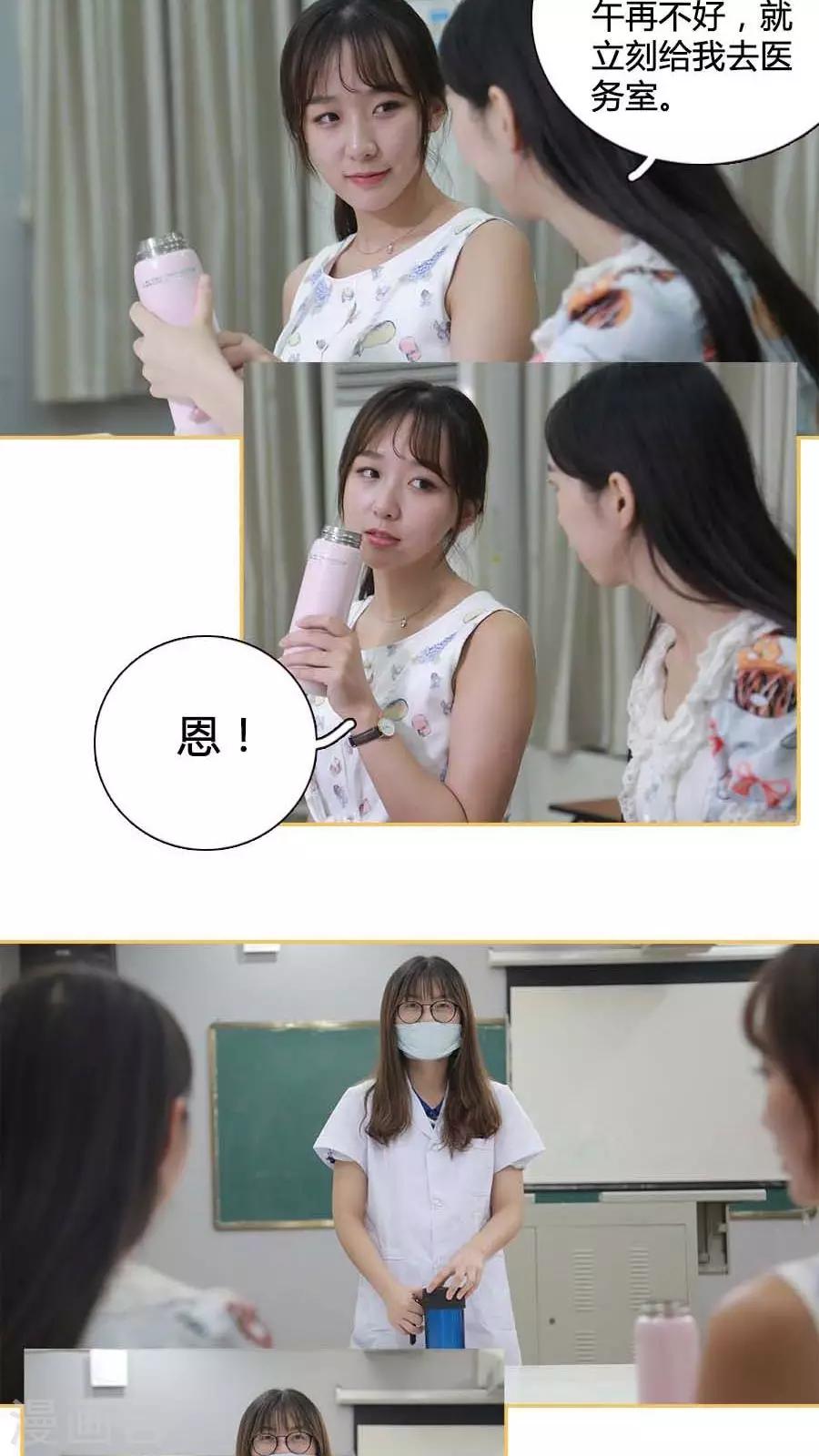 第13话2