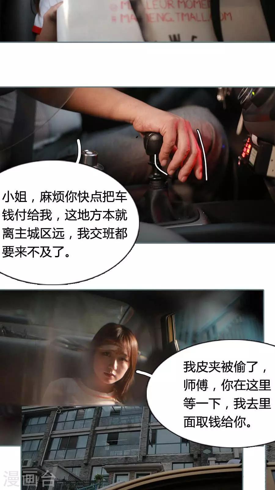第19话1