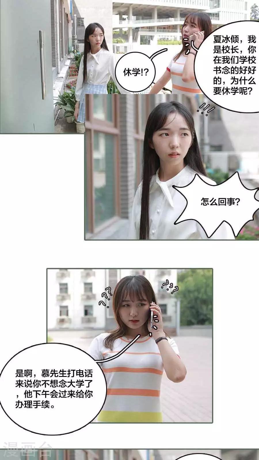 第10话7