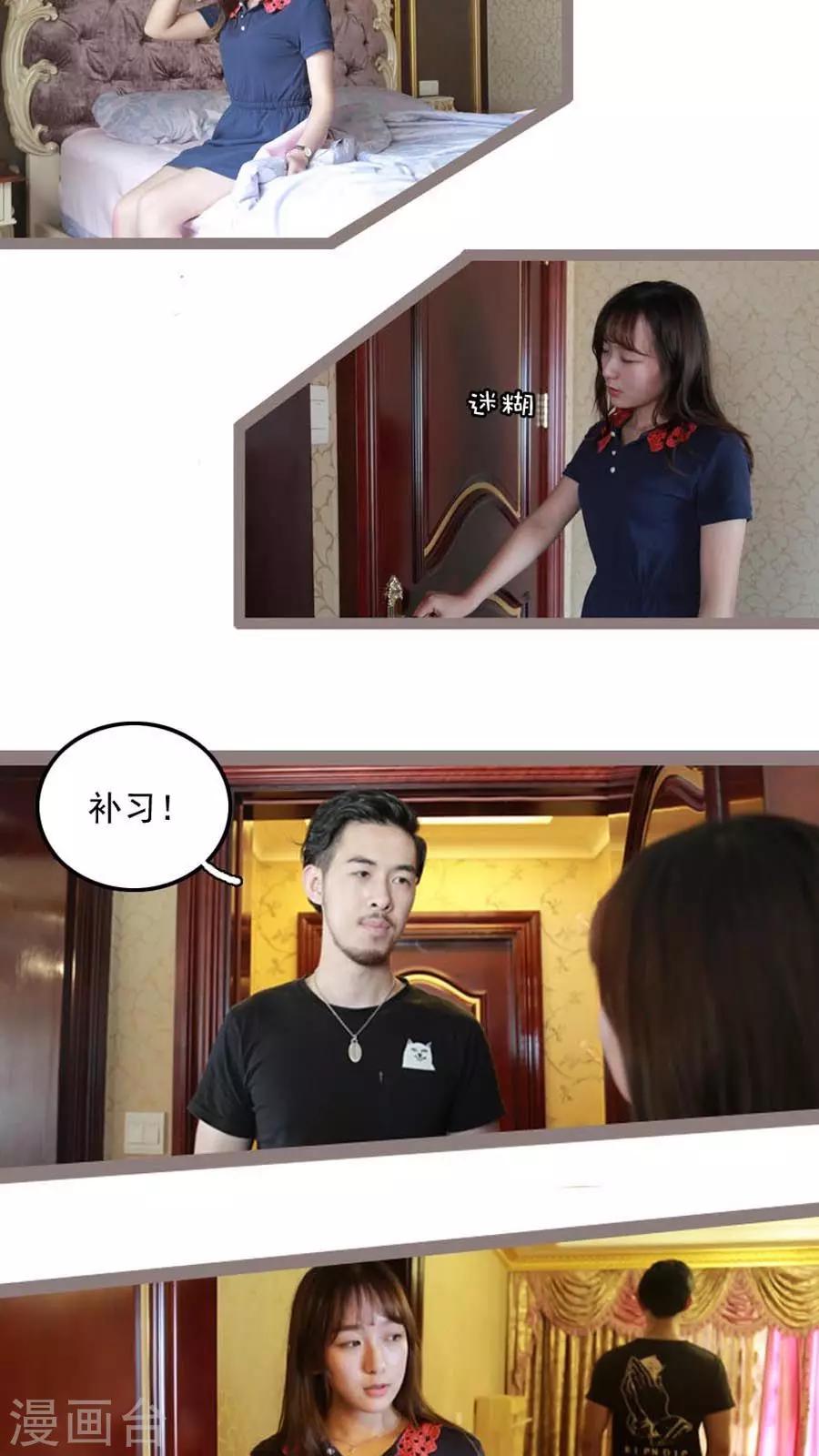 第24话1