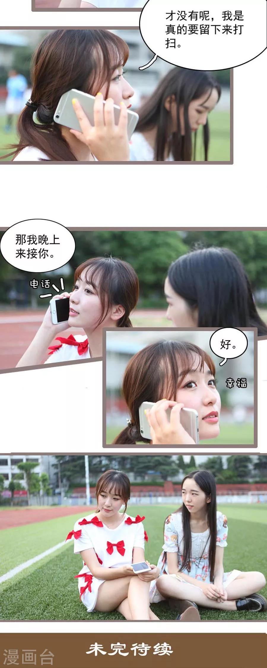 第24话13