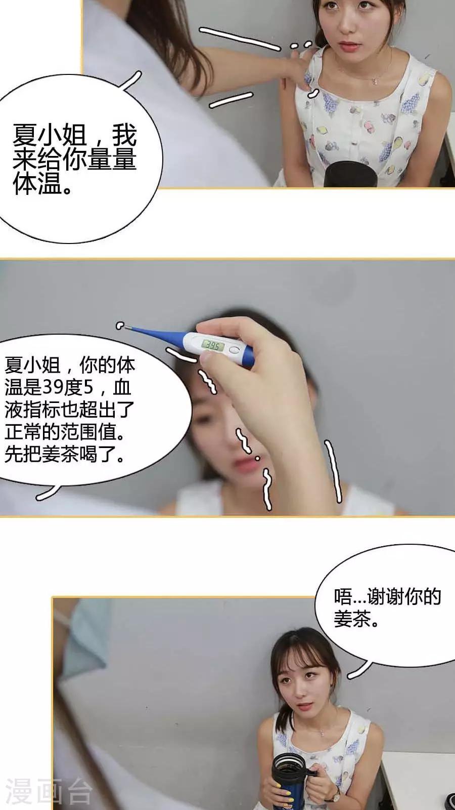第13话5