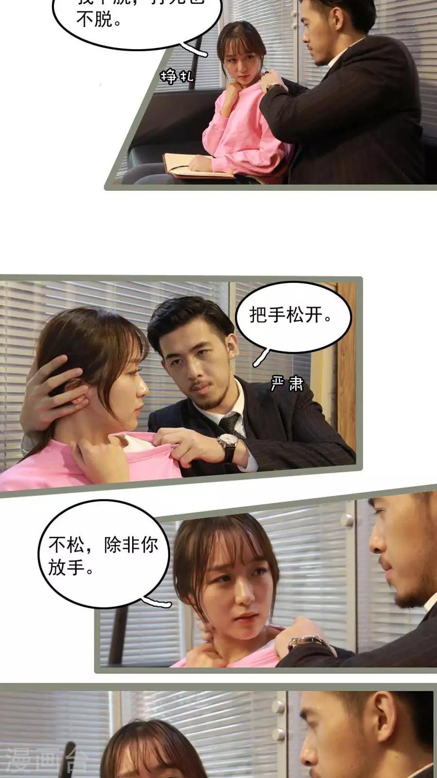 第23话8