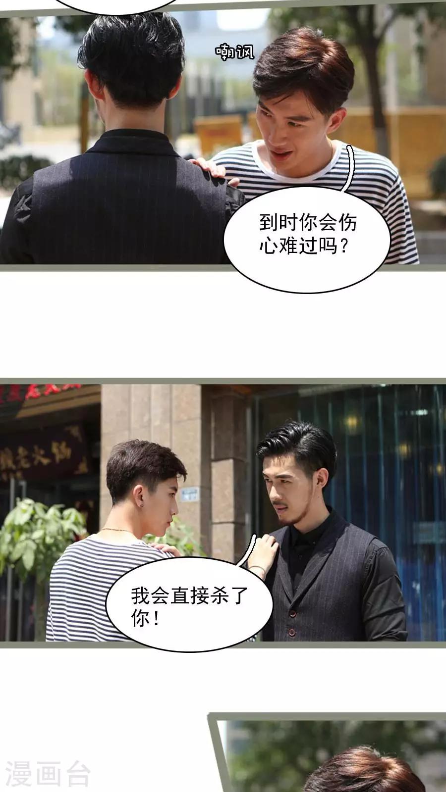 第22话5