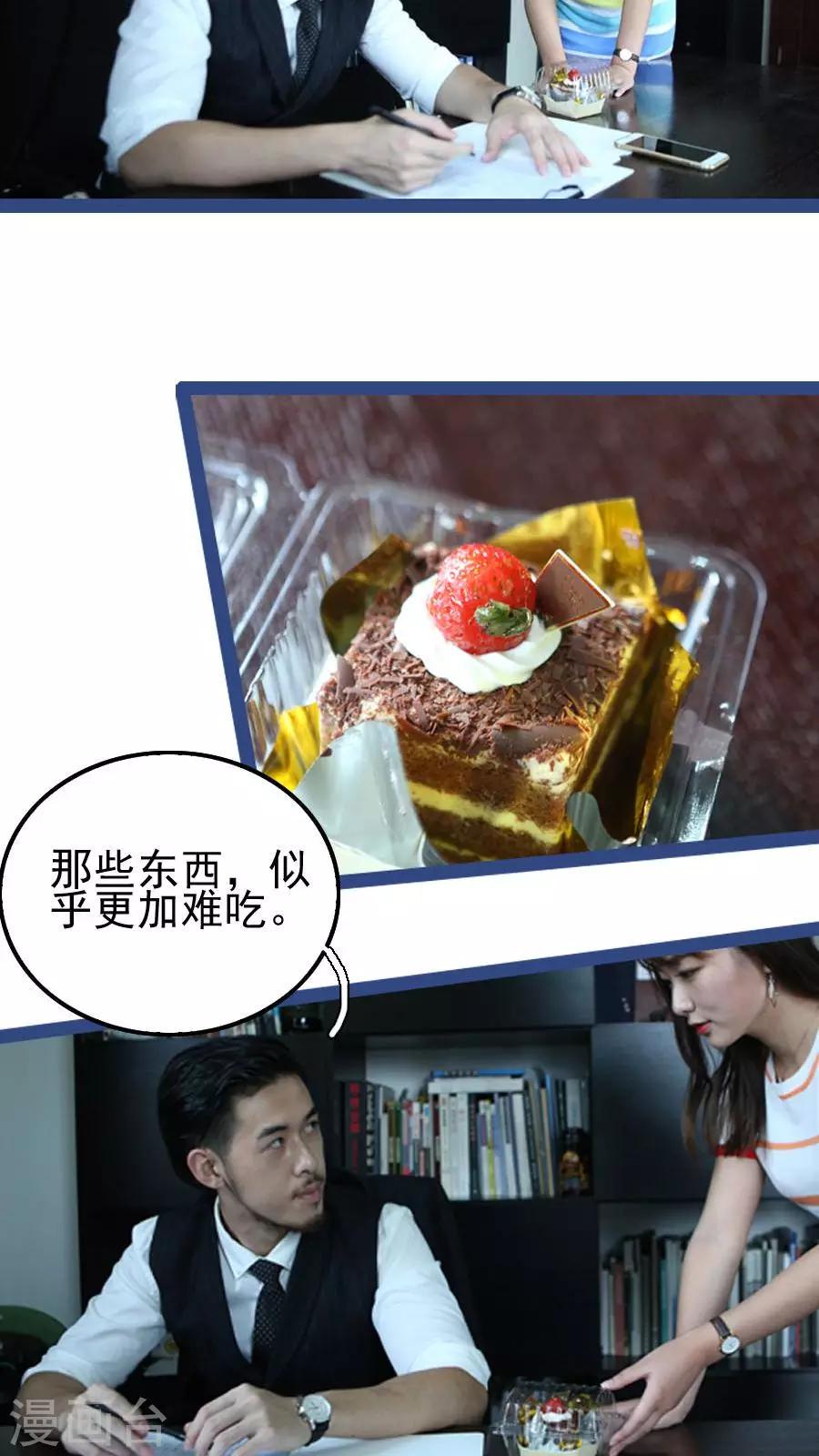 第29话3