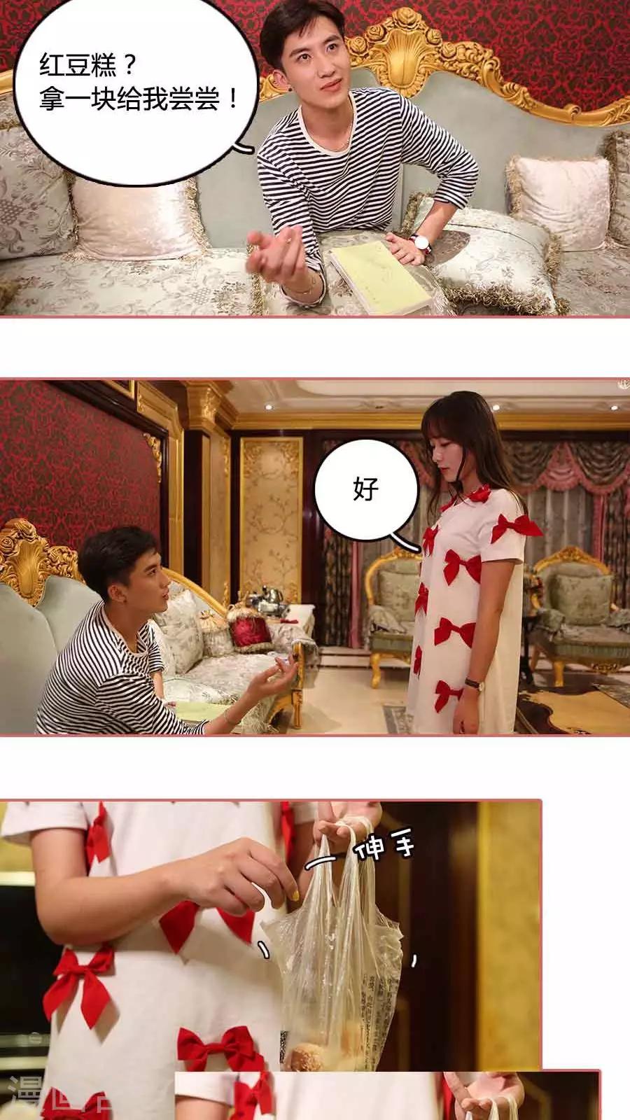 第8话5