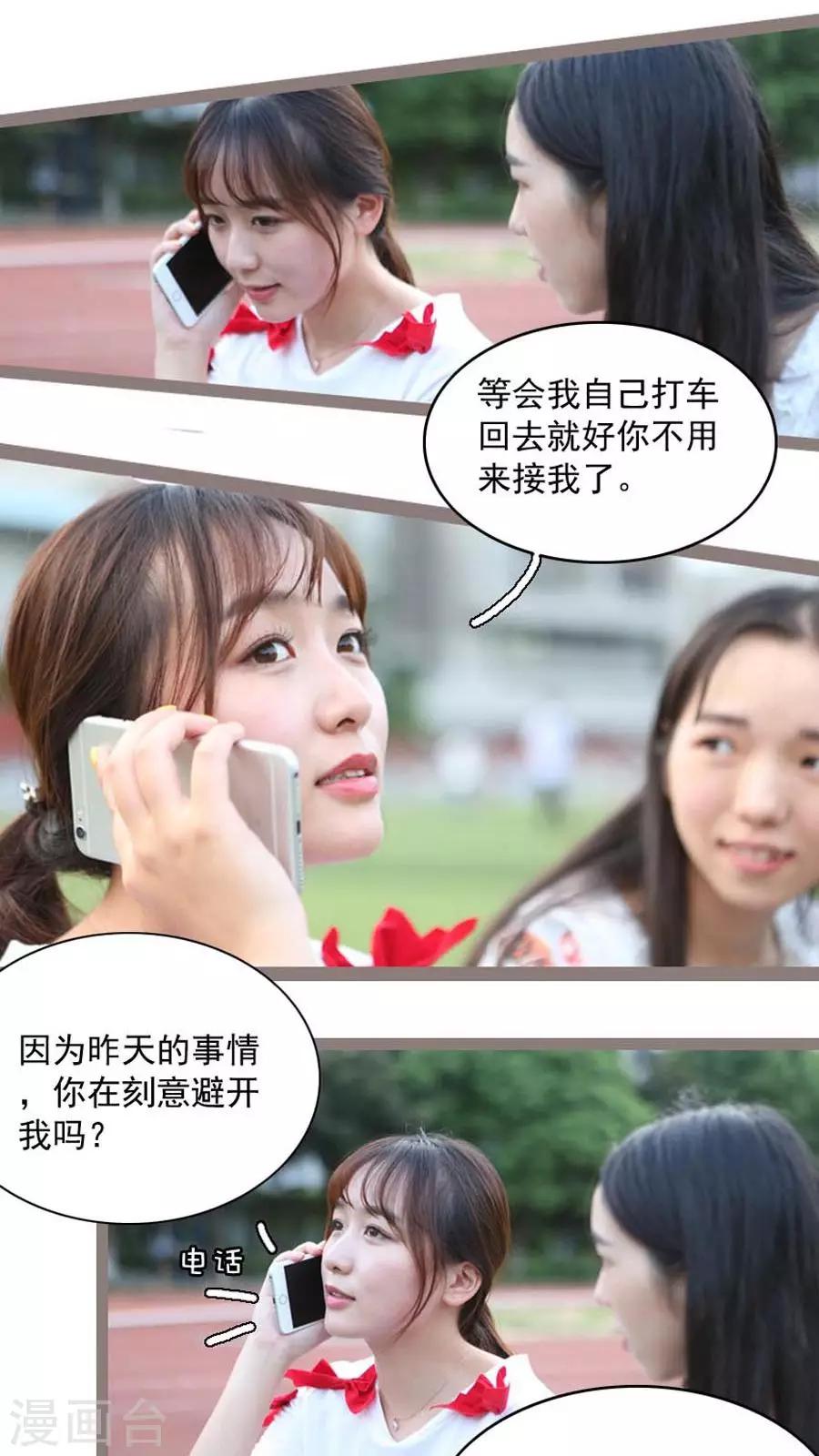 第24话12
