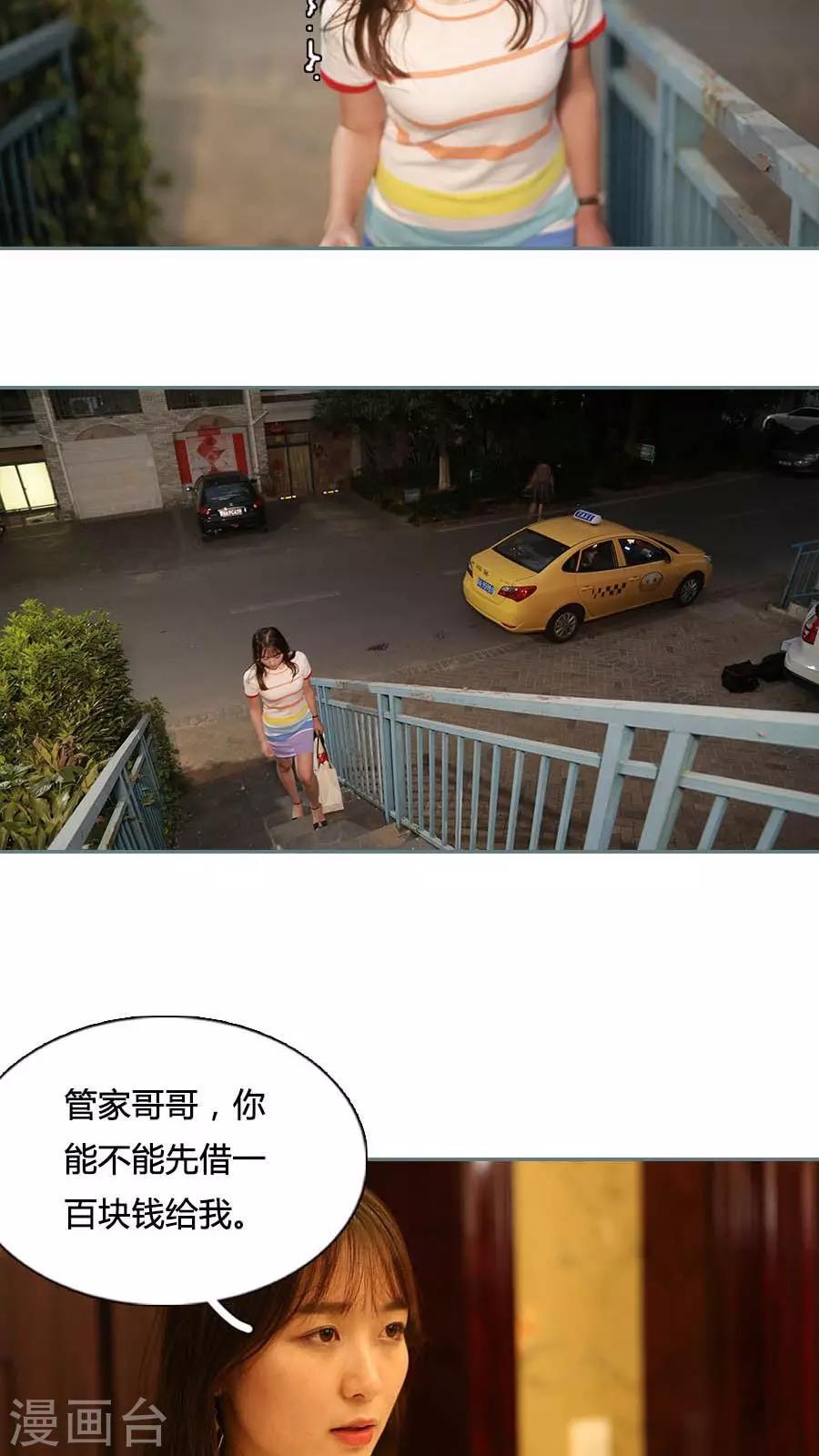 第19话4