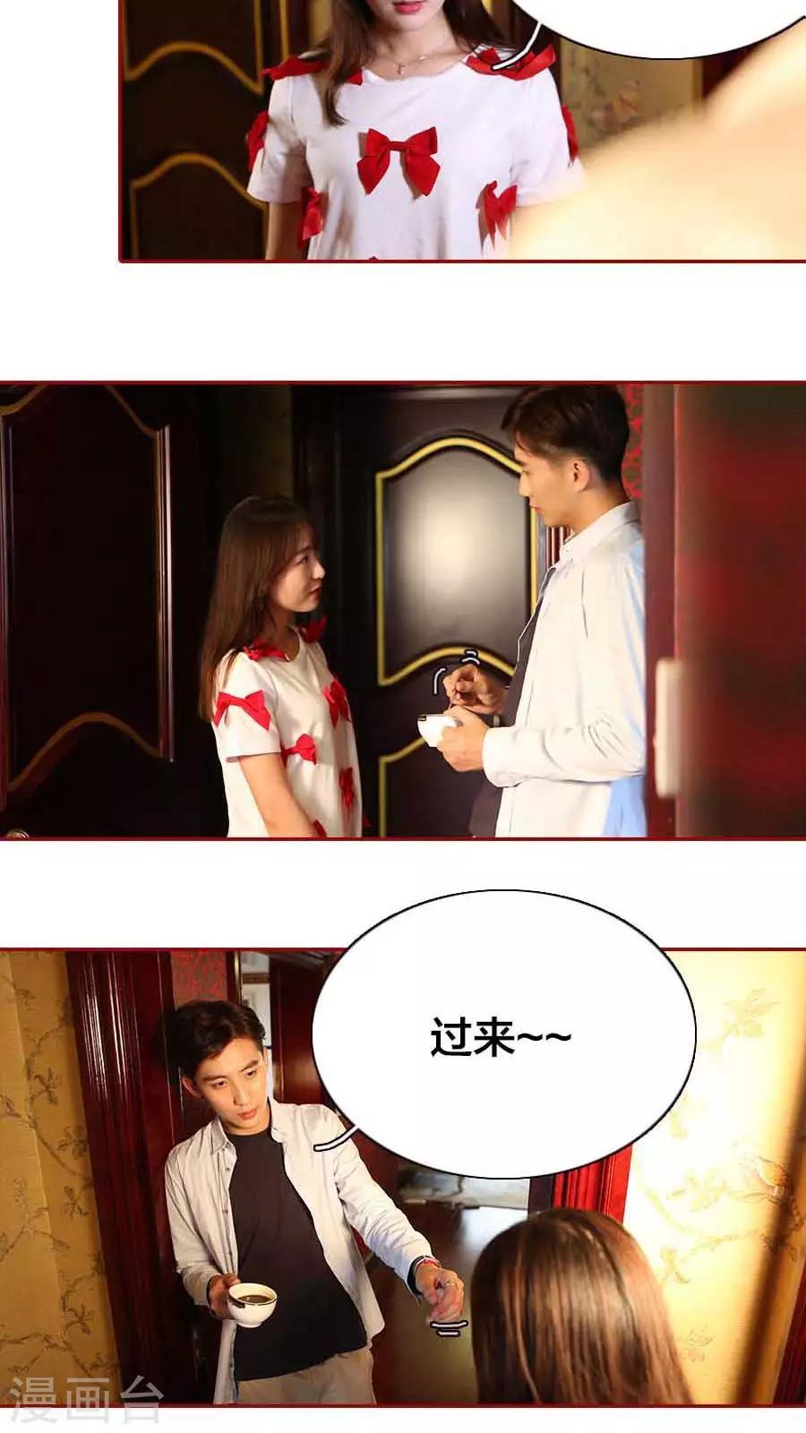 第11话3