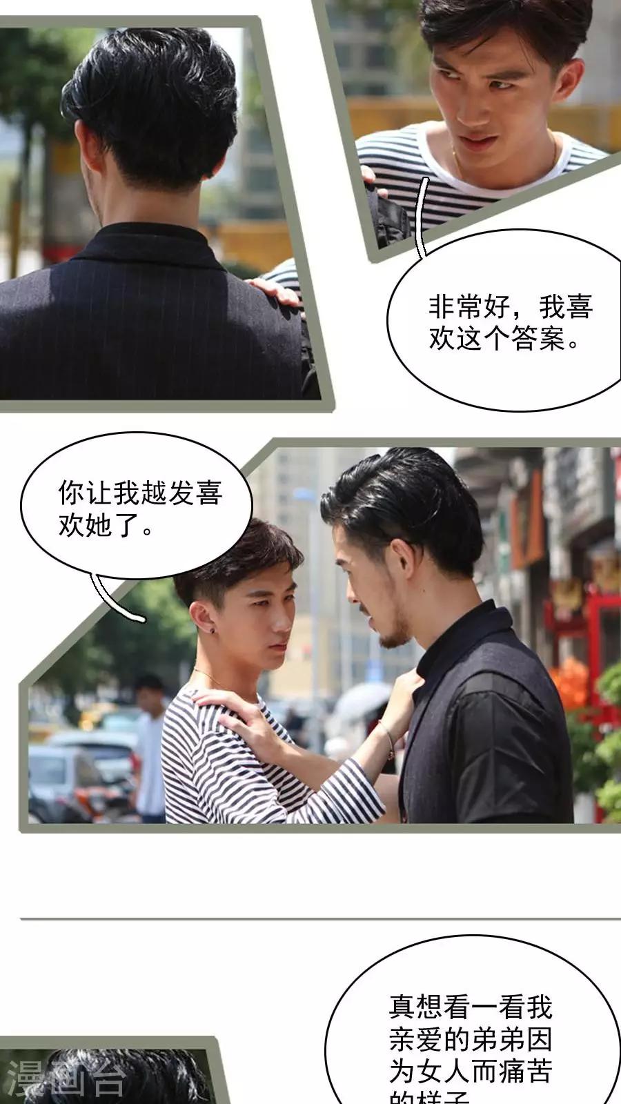 第22话6