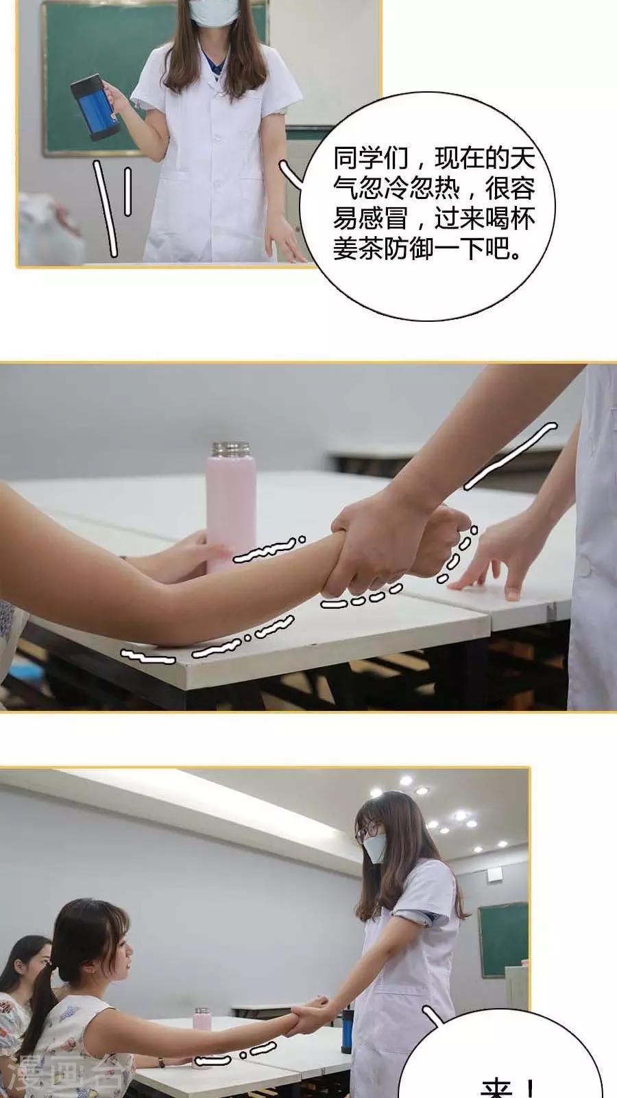 第13话3