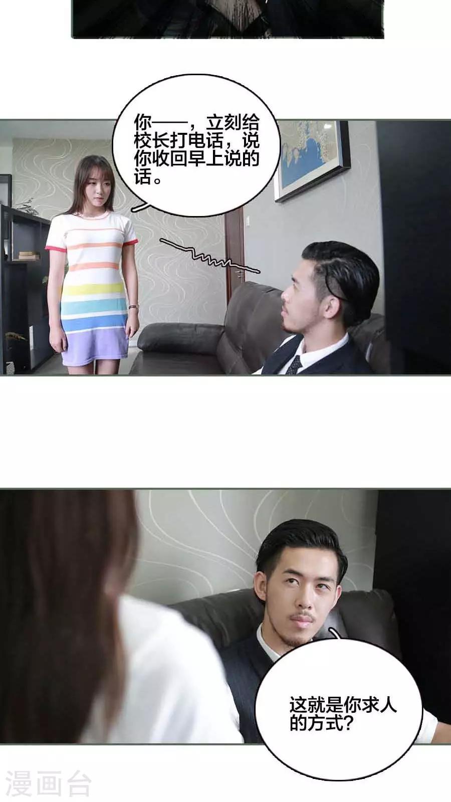 第10话10