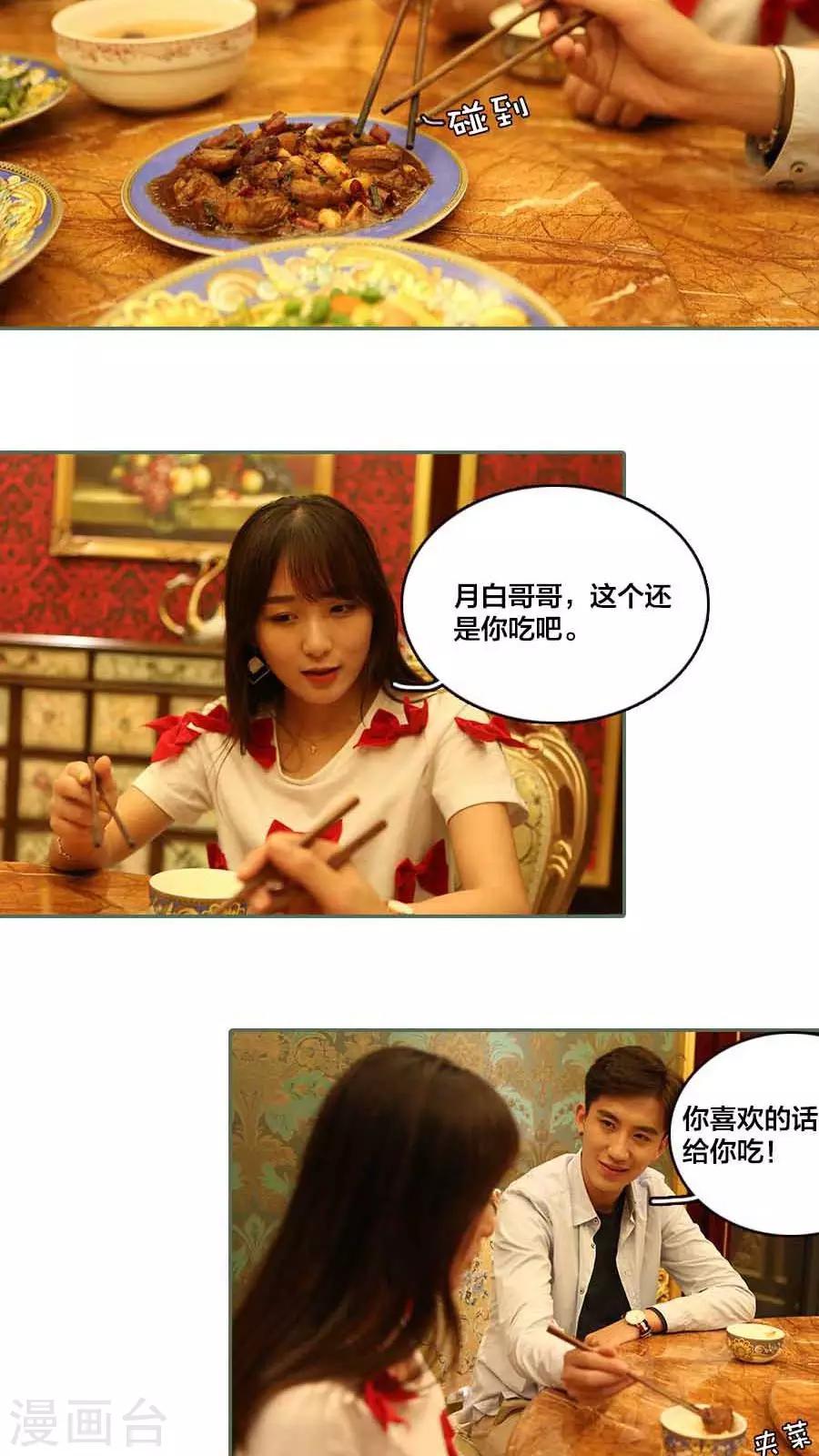 第10话3