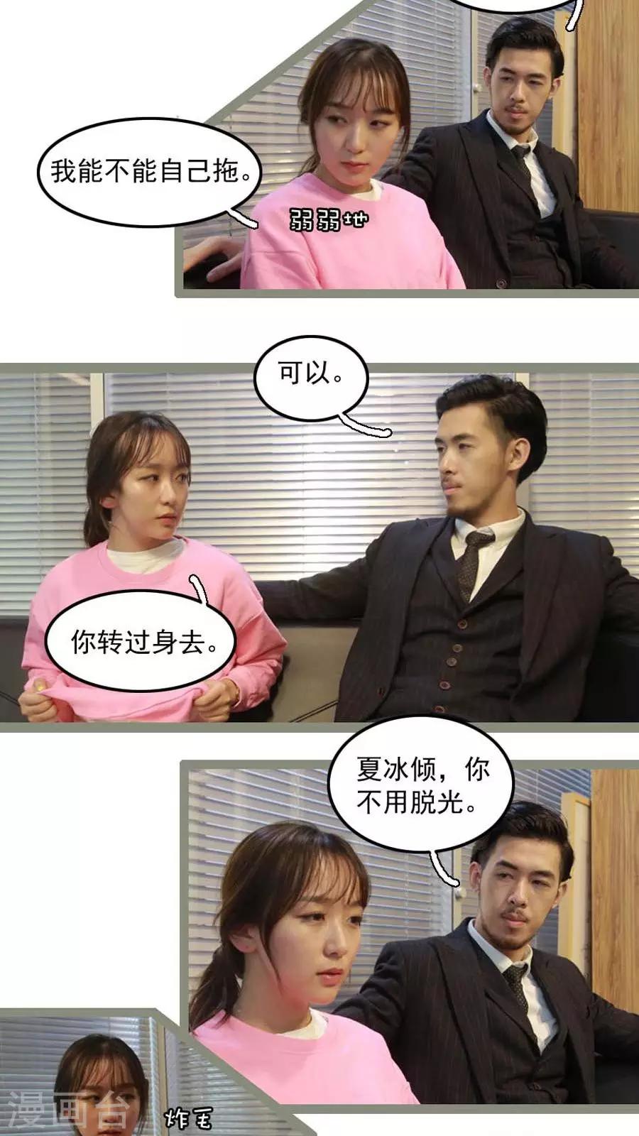 第23话10