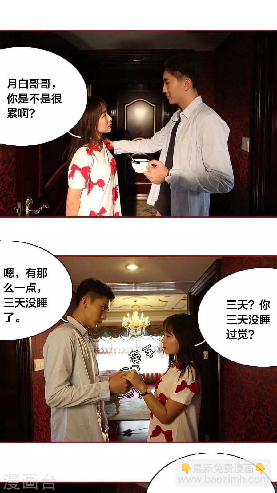 第11话4