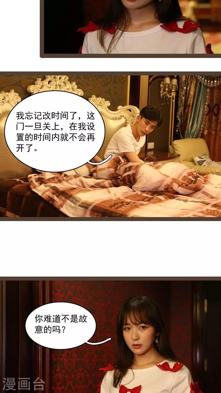 第27话1