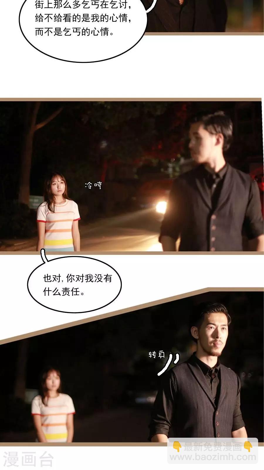 第20话10