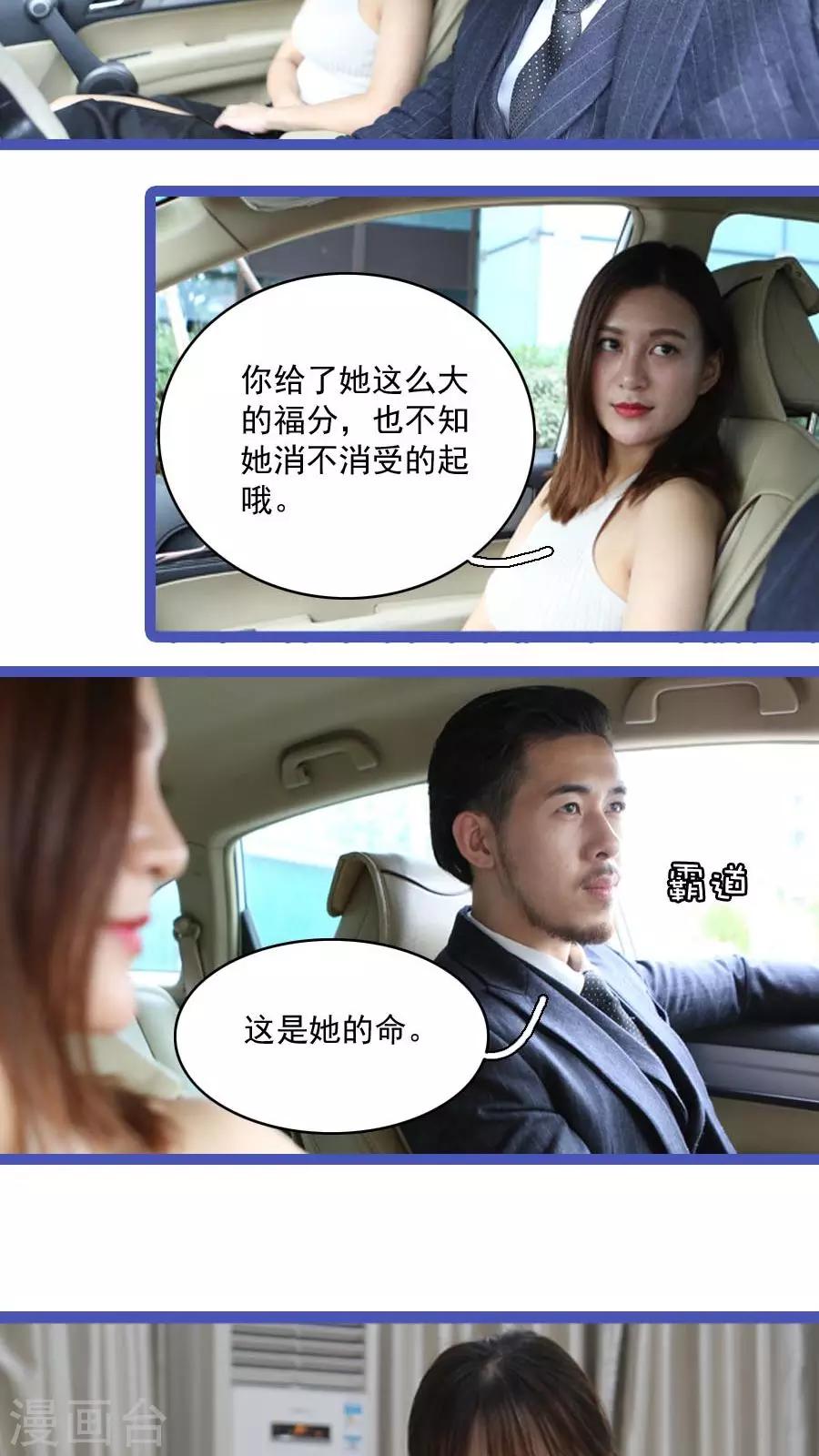 最终话16
