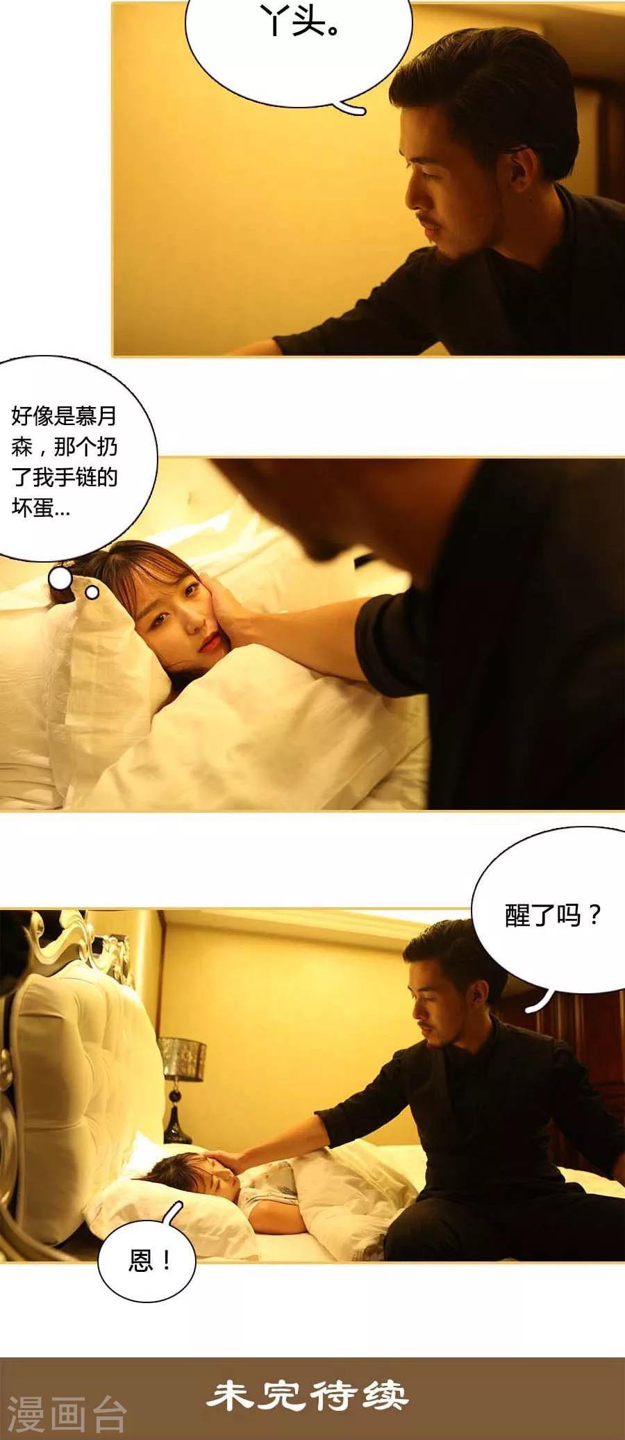 第13话13