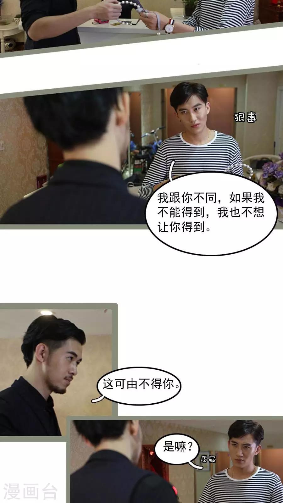 第21话11