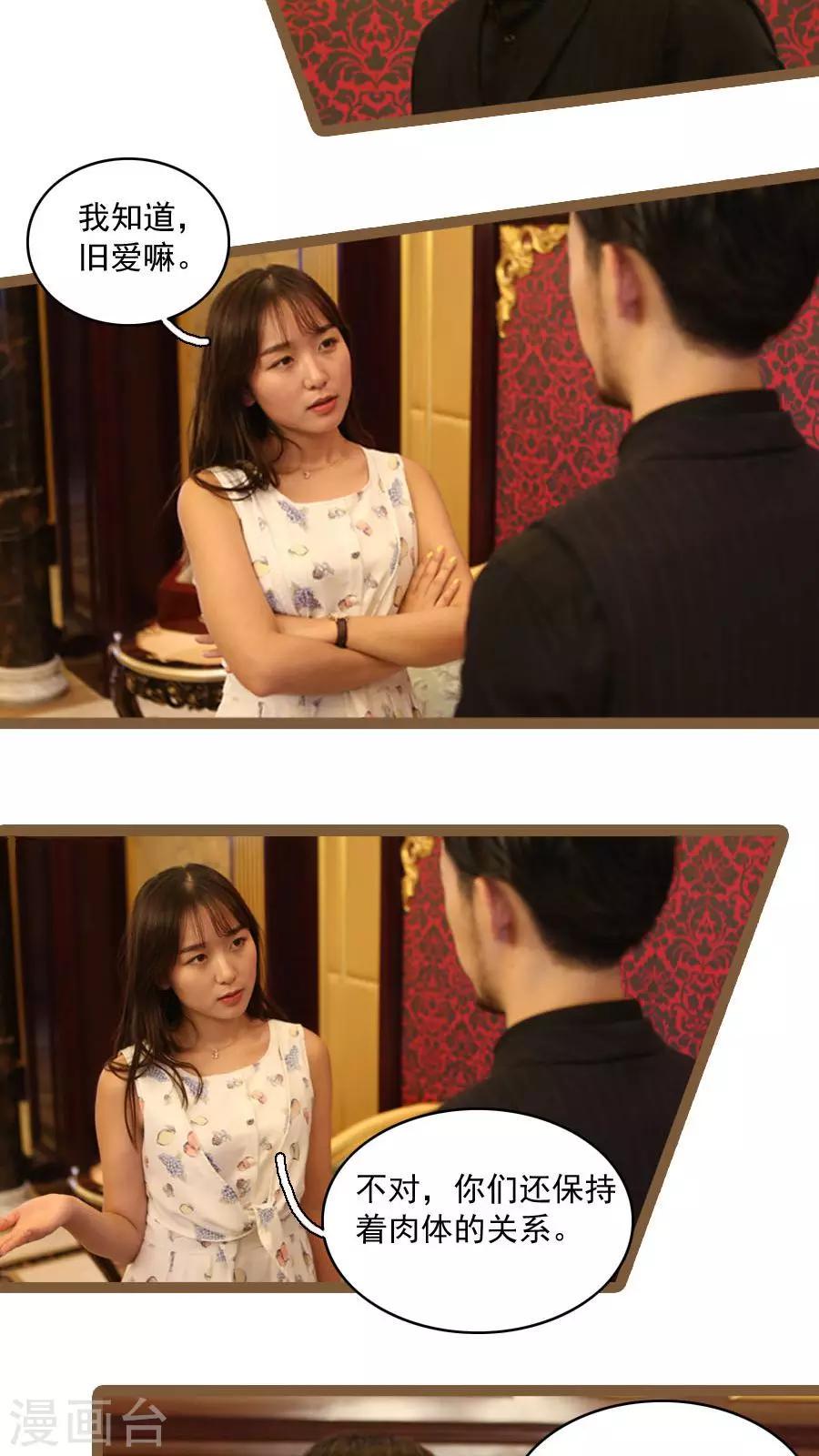 第31话8