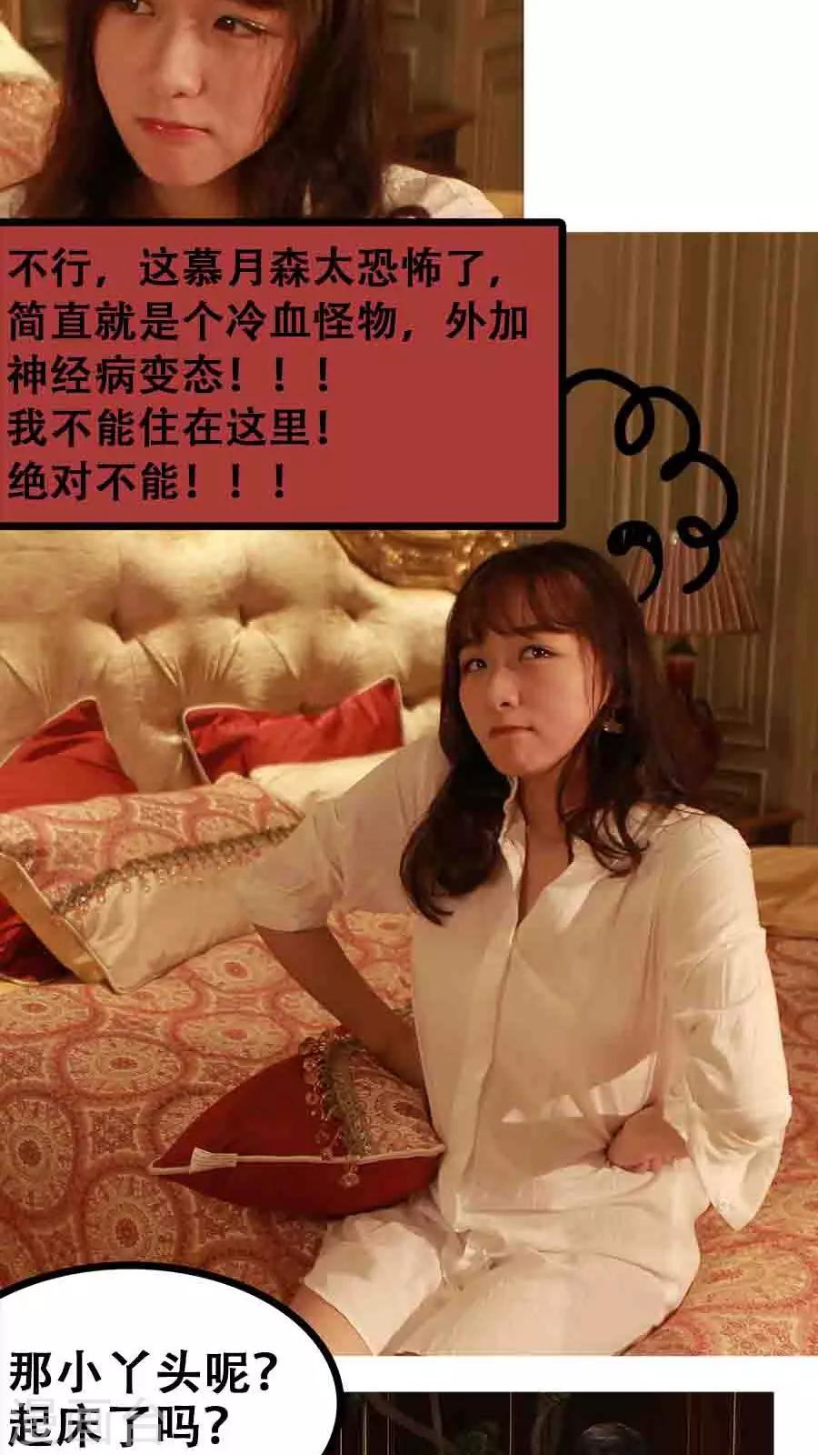 第4话10