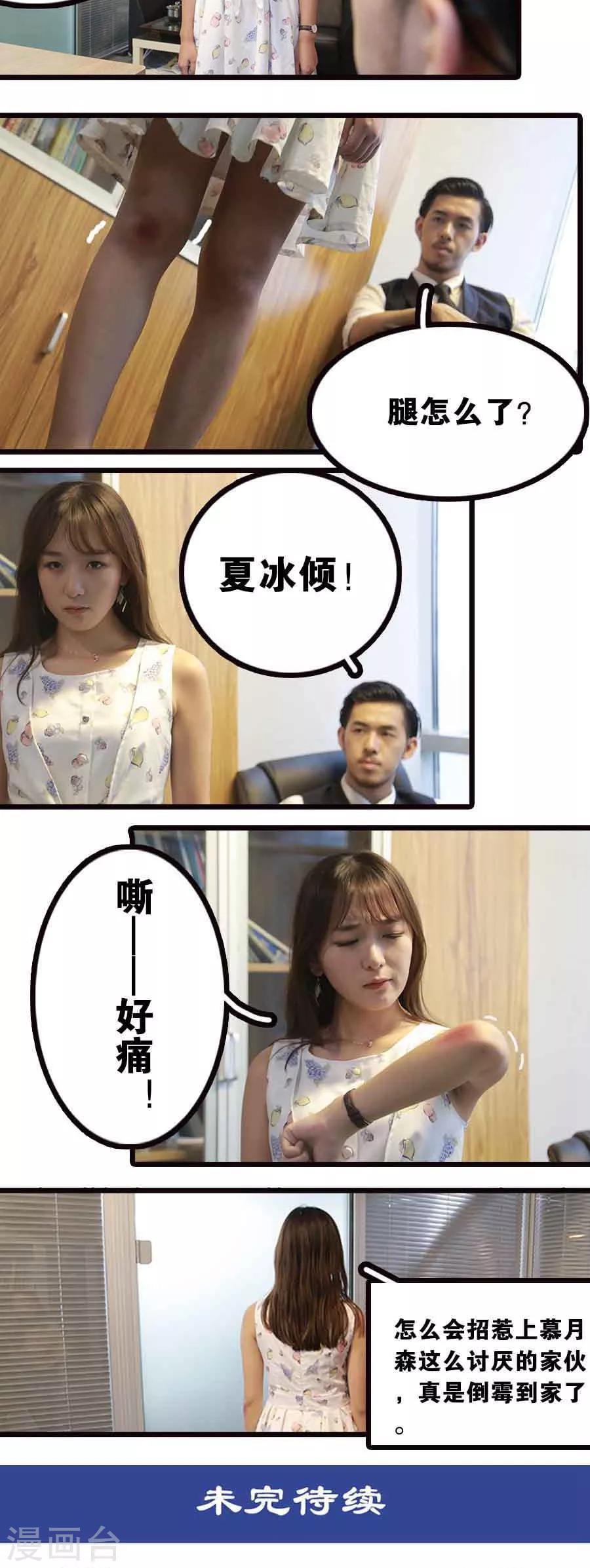 第5话9